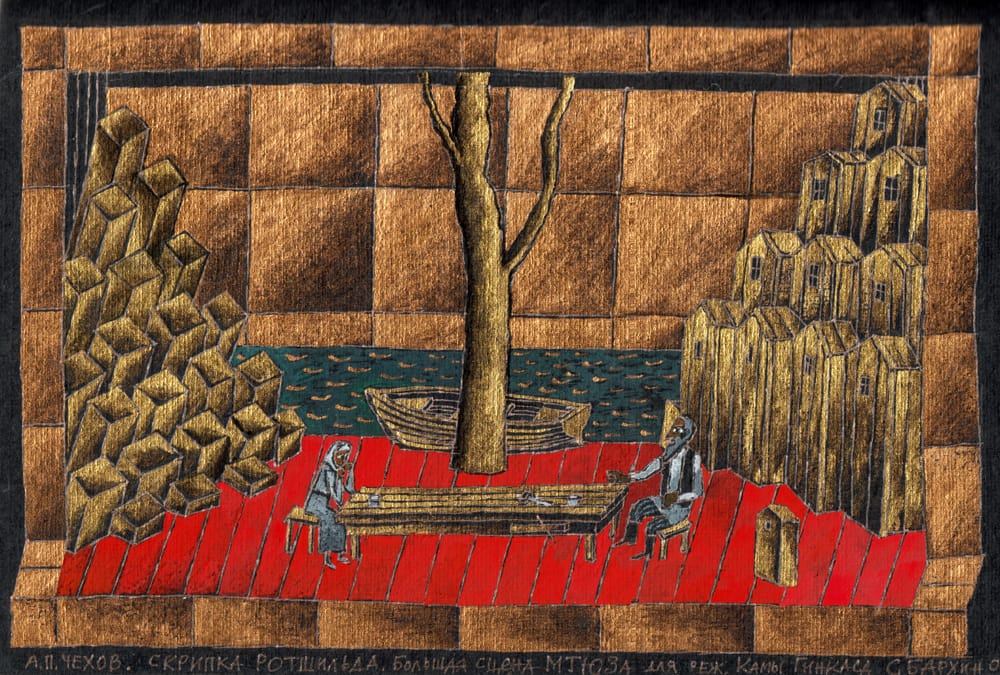 Эскиз к спектаклю «Скрипка Ротшильда» 2004 г. Совместный проект Йельского университета и МТЮЗа. Режиссер К. Гинкас.