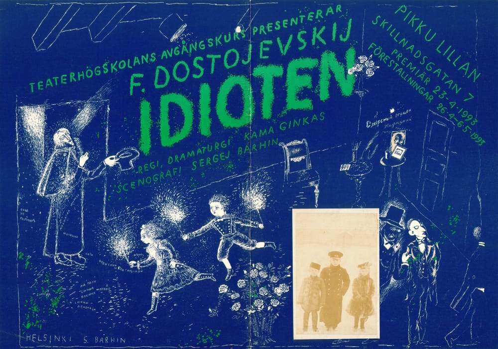 Плакат к спектаклю «Идиот» по Ф. М. Достоевскому. 1993 г.