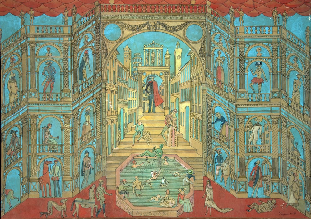 Эскиз к опере «Укрощение строптивой» В. Шебалин, реж. О. Иванова, театр оперы и балета им. Чернышевского, г. Саратов, 1986 г.