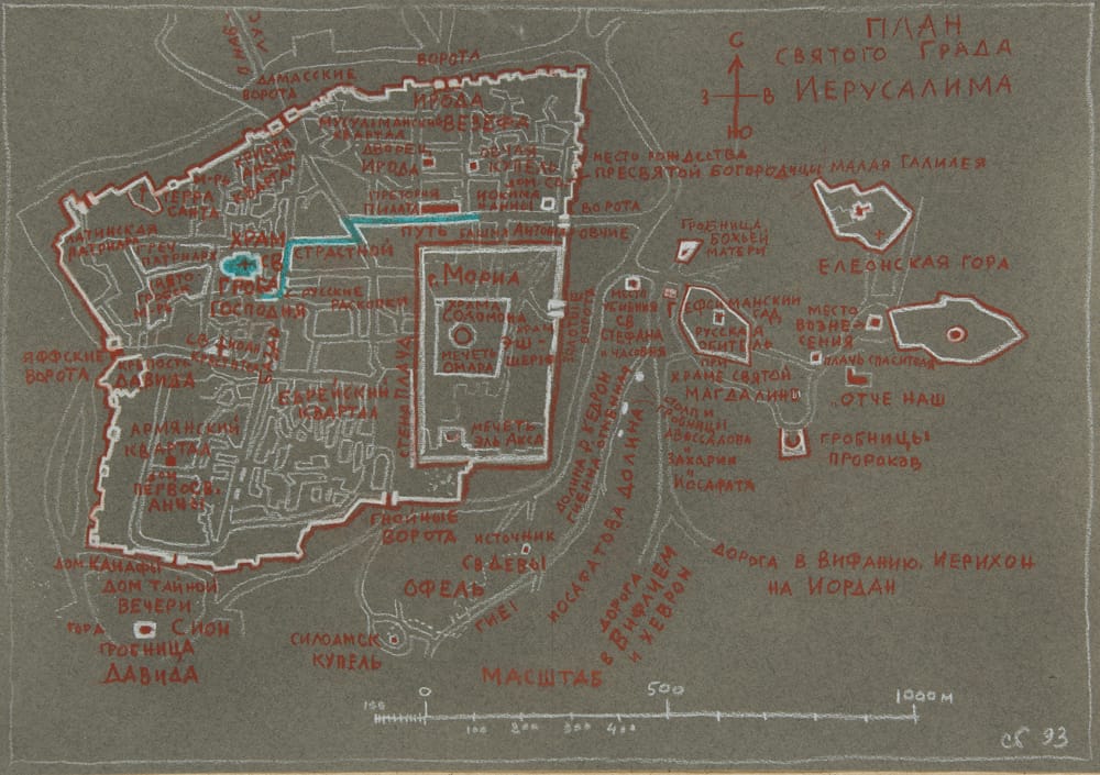 План святого града Иерусалима, 1993 г. Черная бумага, пастель, гуашь, сангина.