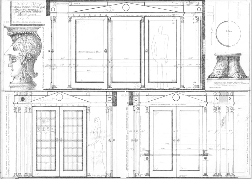 2005г. Ресторан «1812 год» («Дом Карло»), Москва, Садовокудринская, д.6 стр.1. Детали вестибюля.