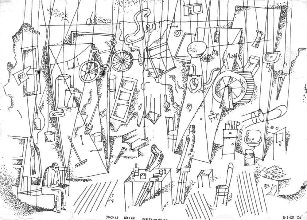 А.Уэскер, «Корни», 1а. Школа-студия МХАТ, Режиссер В.Сергачев. 1969 г. 29,7х42 см.