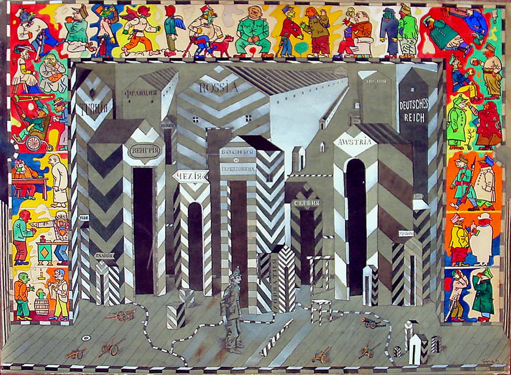 Эскиз к спектаклю «Швейк» по Я.Гашеку. 1974г. Горьковский ТЮЗ. Режиссер Б.Наравцевич. Бумага, акварель, 60х80 см.