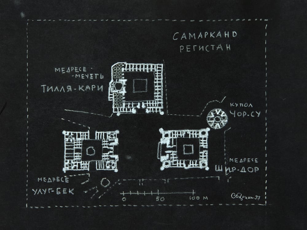 Самарканд, Регистан, 1993 г. Черная бумага, пастель, гуашь, сангина.