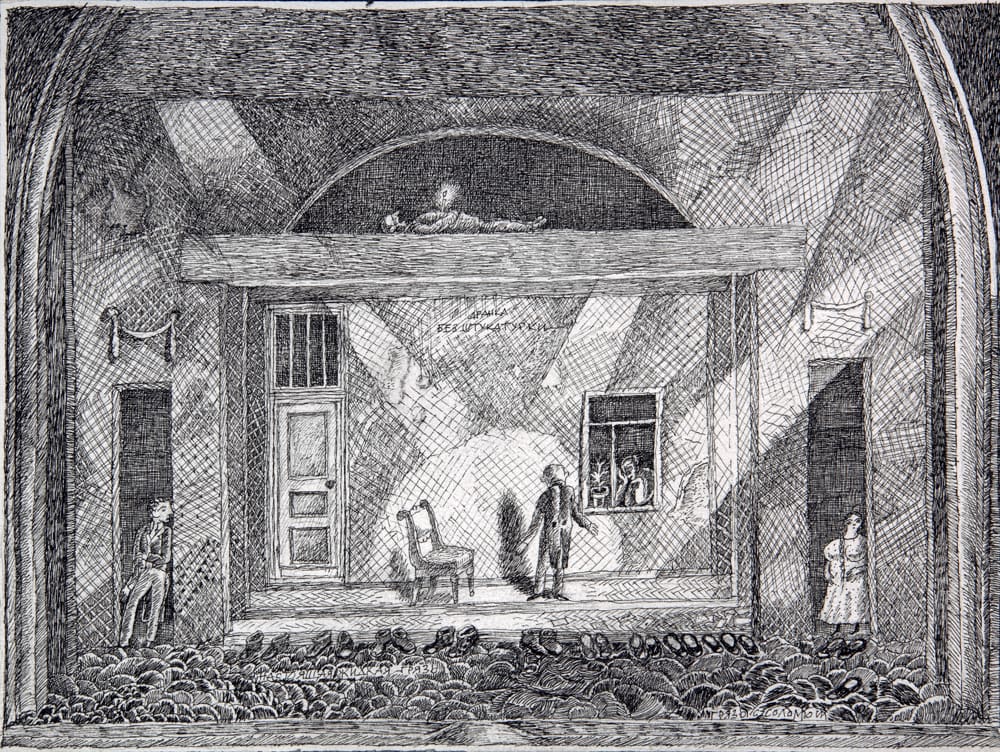 «Похождение» по поэме Н. Гоголя «Мертвые души» Театр. под руководством О.Табакова для сцены МХТ им Чехова. реж. М. Карбаускис, Бумага, тушь,перо, 23х31см.