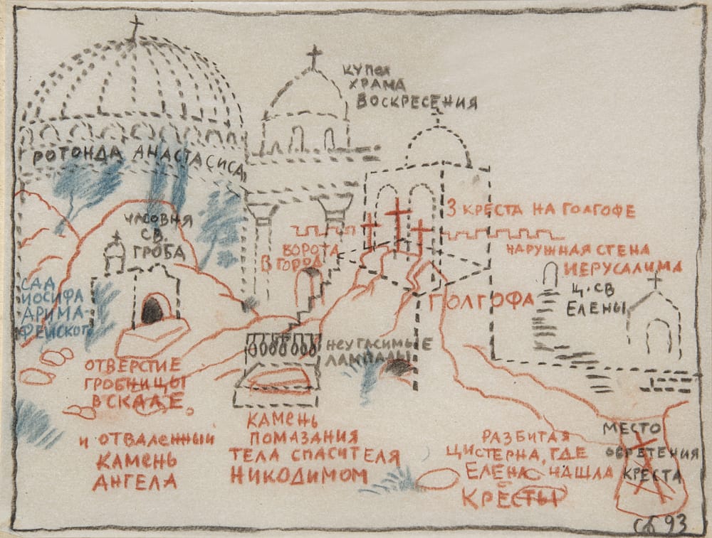 Расположение святынь в Храме Господня,1993 г. Черная бумага, пастель, гуашь, сангина.