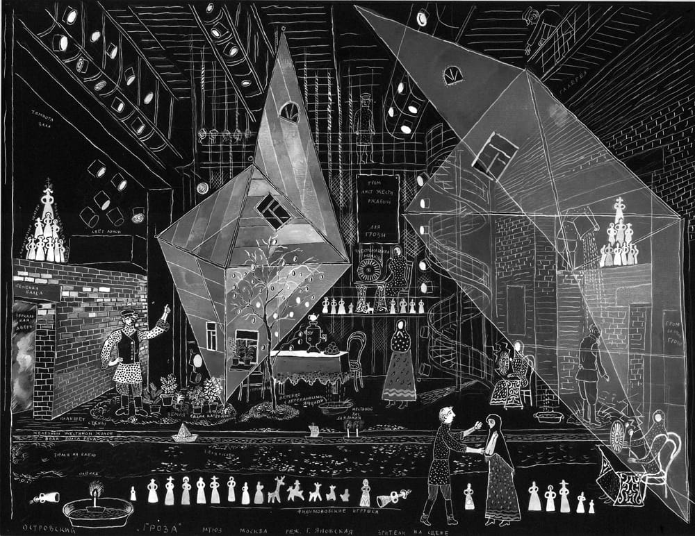 Эскиз-иллюстрация к спектаклю «Гроза» Н. Островского. 1997 г. МТЮЗ. Режиссер Г. Яновская.