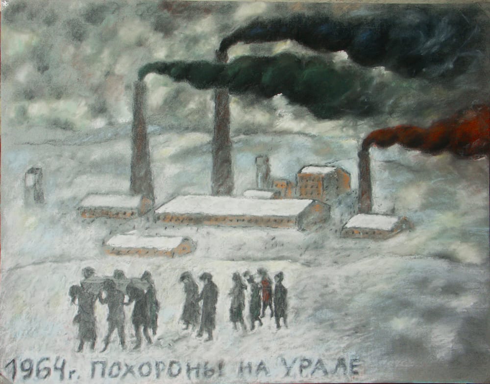 Похороны на Урале. 2003 г. Тон. бумага, пастель, 50х65
