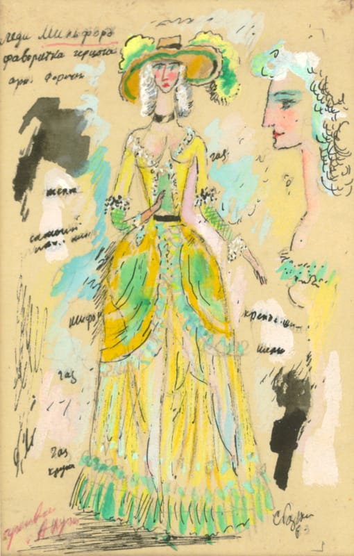 Ф.Шиллер. «Коварство и любовь». 12. илл. 1983г., изд. Книга, 1985 г.