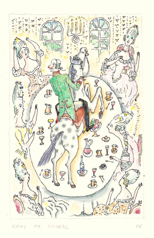 14. Барон Мюнхгаузен. 1985 г. 8,2х12,5. бум. перо, акв.