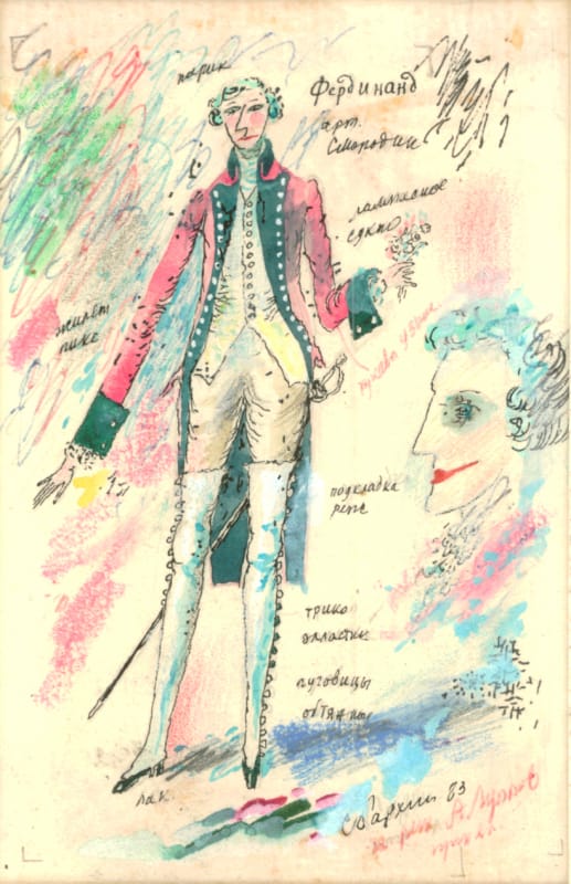 Ф.Шиллер. «Коварство и любовь». 10. илл. 1983г., изд. Книга, 1985 г.