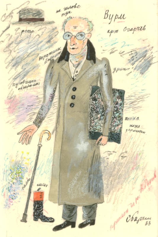 Ф.Шиллер. «Коварство и любовь». 14. илл. 1983г., изд. Книга, 1985 г.