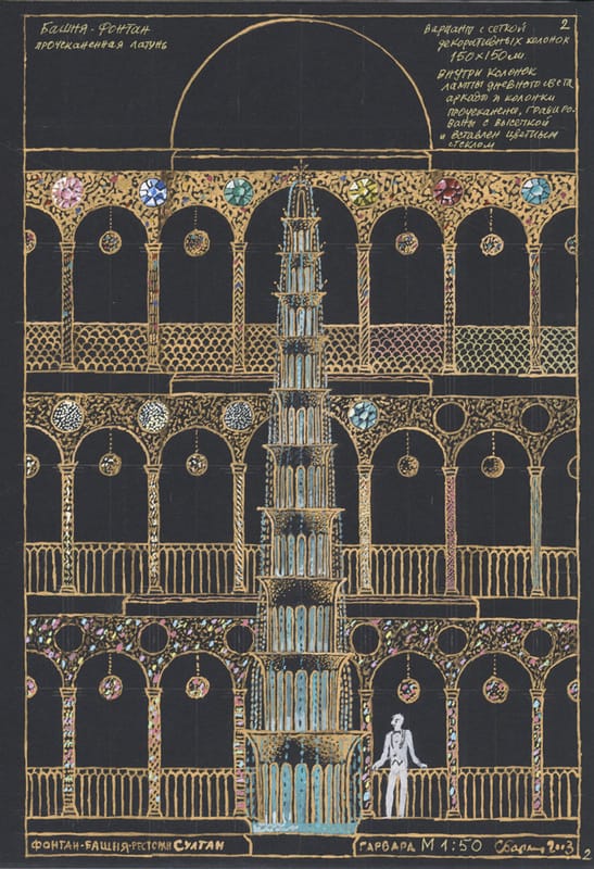 2003г. Разрез ресторана «Искандер». Тон. бумага, гуашь, бронза, 30х21см.