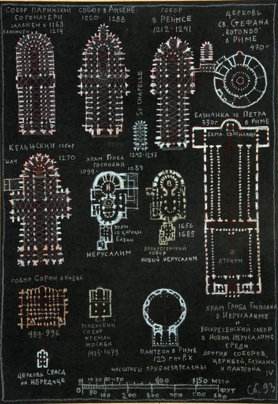 Сравнительная таблица планов храмов, соборов и церквей в одном масштабе. 1993 г. Черная бумага, пастель, гуашь, сангина.