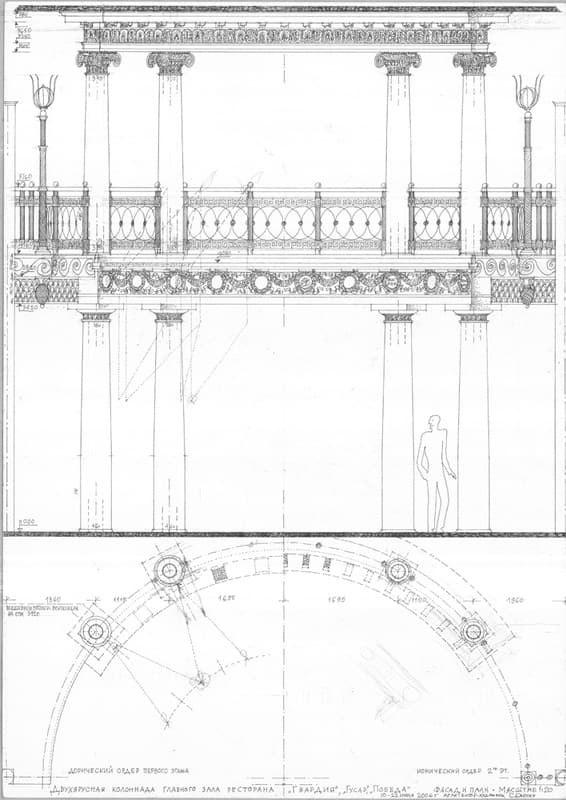2005г. Ресторан «1812 год» («Дом Карло»), Москва, Садовокудринская, д.6 стр.1. Двухярусная колоннада главного зала ресторана.