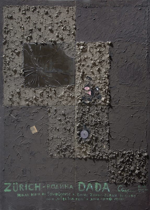 ЦЮРИХ – РОДИНА ДА-ДА. 1990г. Дерево, земля сада кафе Вольтера в Цюрихе, земля с улицы Шухова в Москве, стекло, газета, клей ПВА, акрил. 200х140см. Четырех частная.