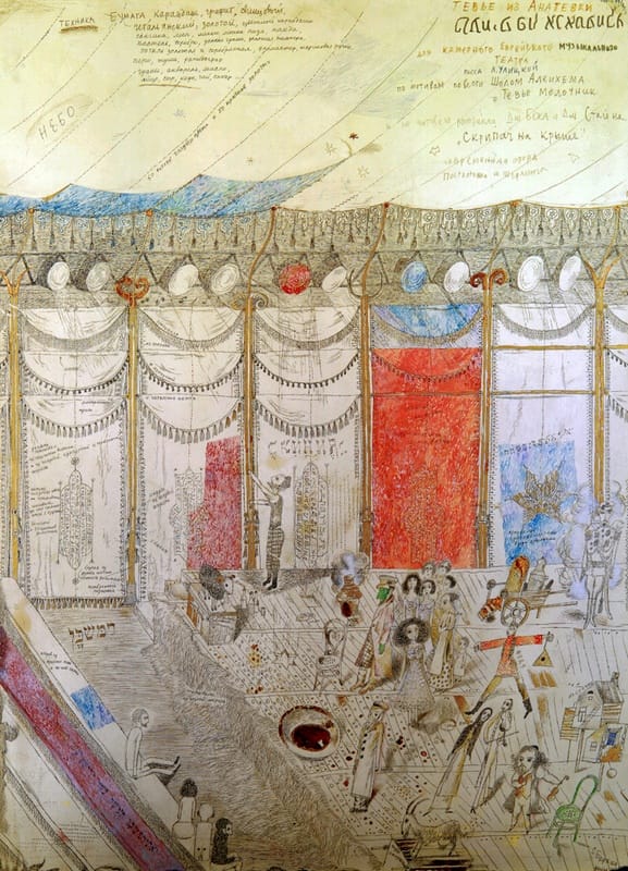 Эскиз к спектаклю «Тевье из Анатевки» по новелле Шолом-Алейхема. 1983 г. Камерный еврейский музыкальный театр, Биробиджан. Режиссер Ю. Ширлинг. Бумага, тушь, перо, золотая поталь, акварель, масло, сыр, кофе, красное вино. 104х75см.