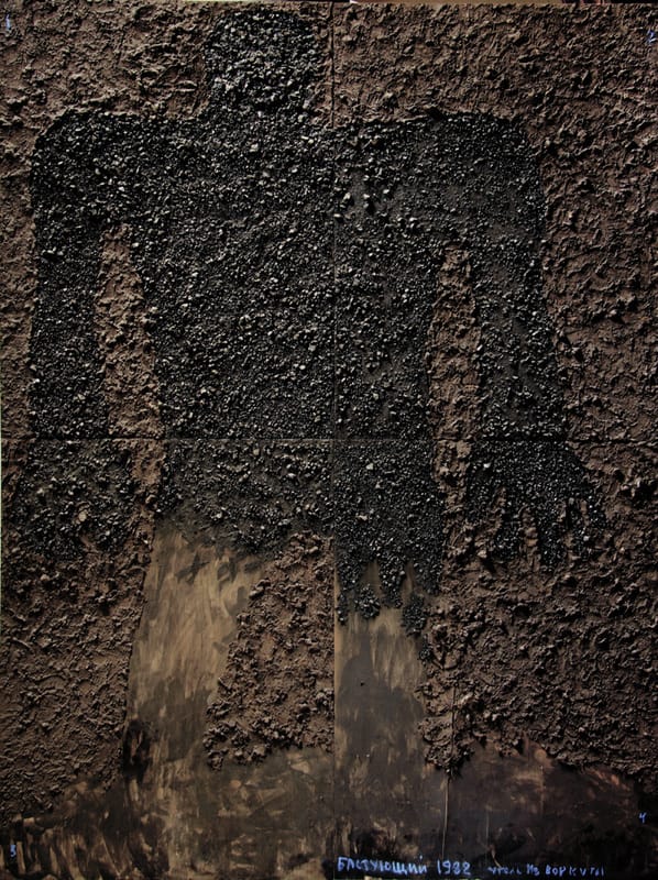 ВОССТАВШИЙ ШАХТЕР. 1989г. Дерево, уголь Воркуты, земля ул. Шухова в Москве, акрил, клей ПВА. 200х140см. Четырех частная.