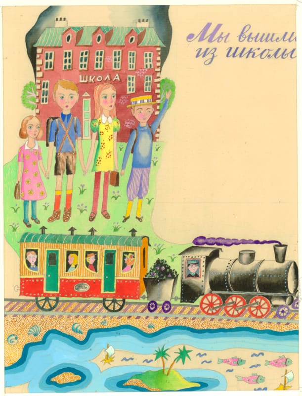 Жак Превер. 10. Как нарисовать птицу. 1982 г., тон. бум. акв. гуашь, 30х22,5 см.
