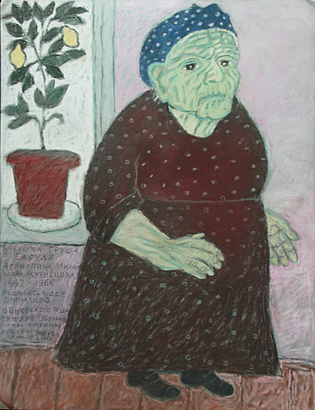 Бабушка Груша. 2003г. Тон. бумага, пастель, уголь, карандаш, 65х50.