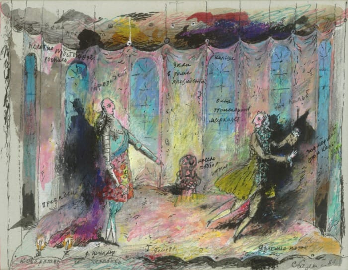 Ф.Шиллер. «Коварство и любовь». 9. илл. 1983г., изд. Книга, 1985 г.