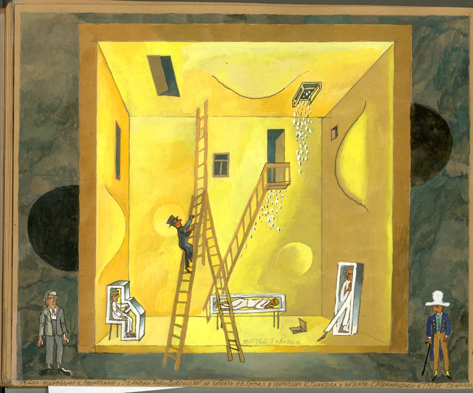 Эскиз для спектакля МТЮЗа «Записки сумасшедшего» Н.В.Гоголя, реж. К.Гинкас. 2009 г.