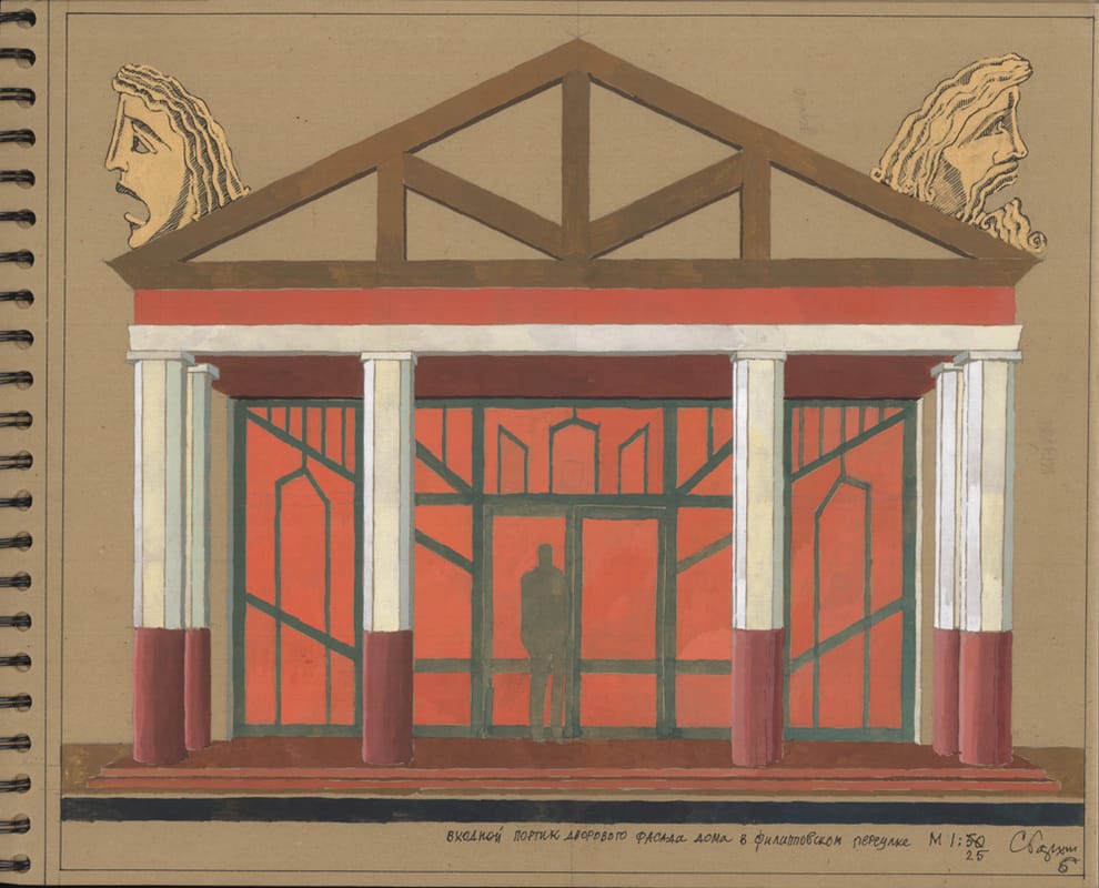 2004г. Дом в Филипповском переулке. Эскиз входного портика. 27,8х34,8см.